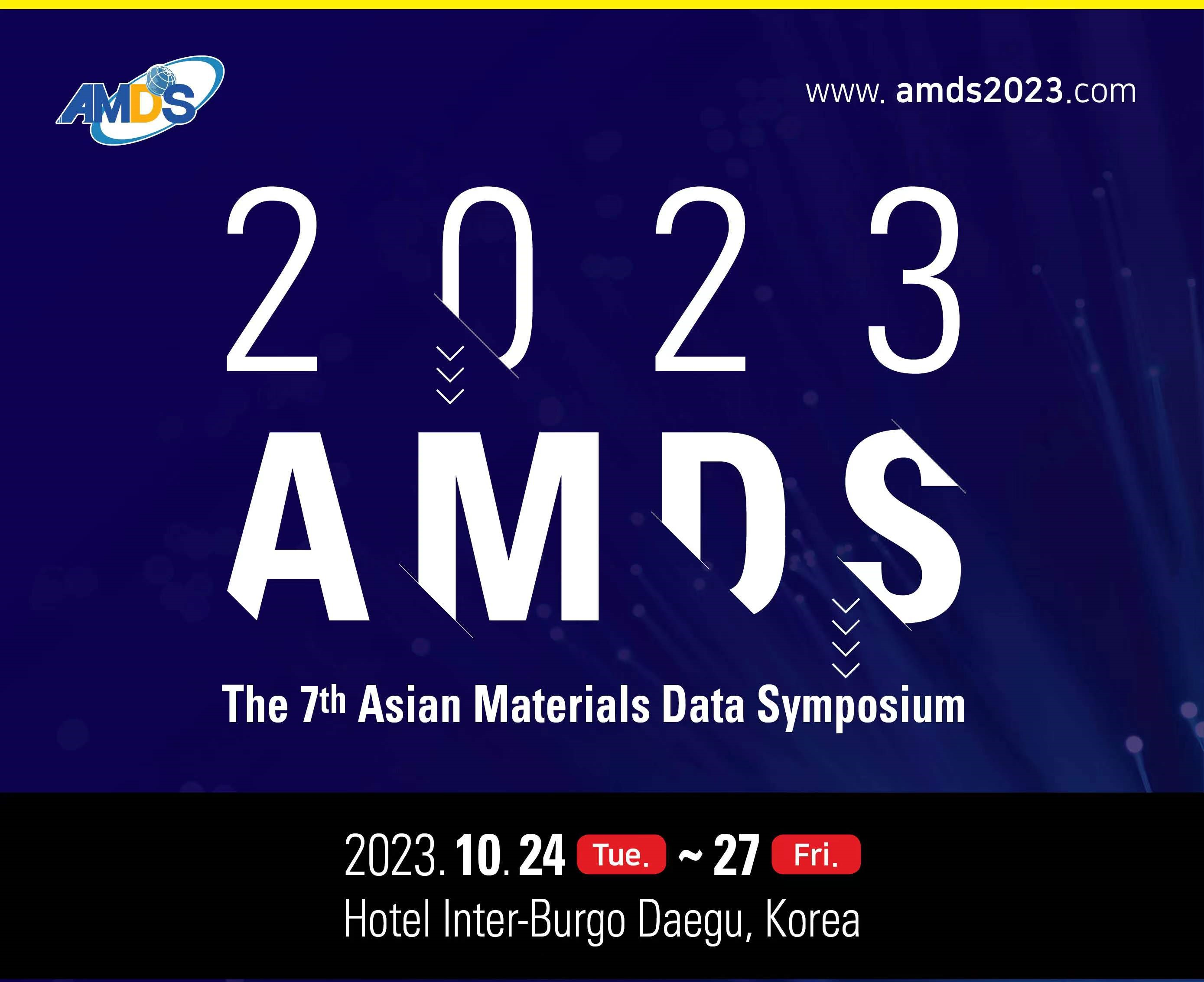 AMDS