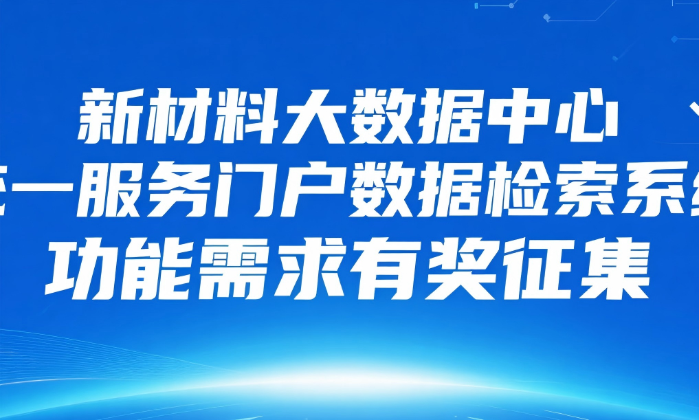 微信图片_20250709173958(1)