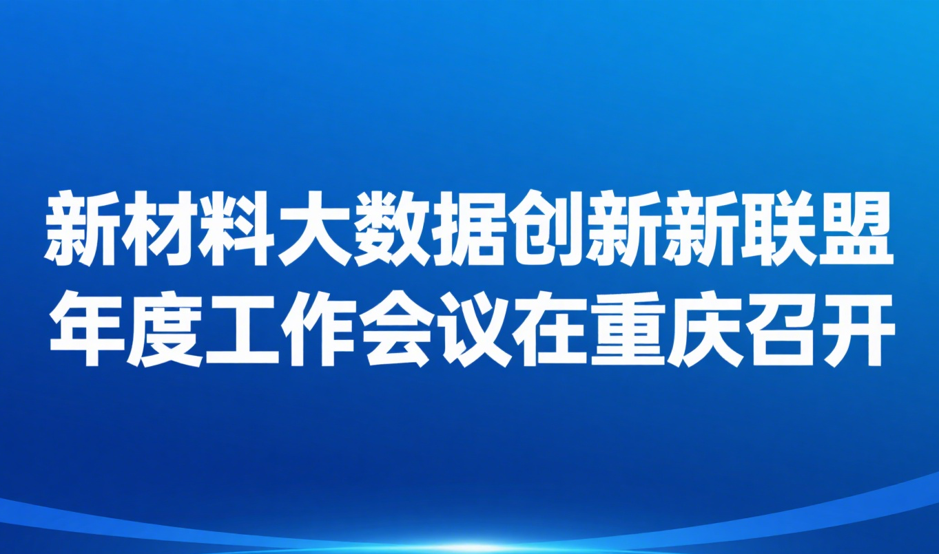 制作会议标题图