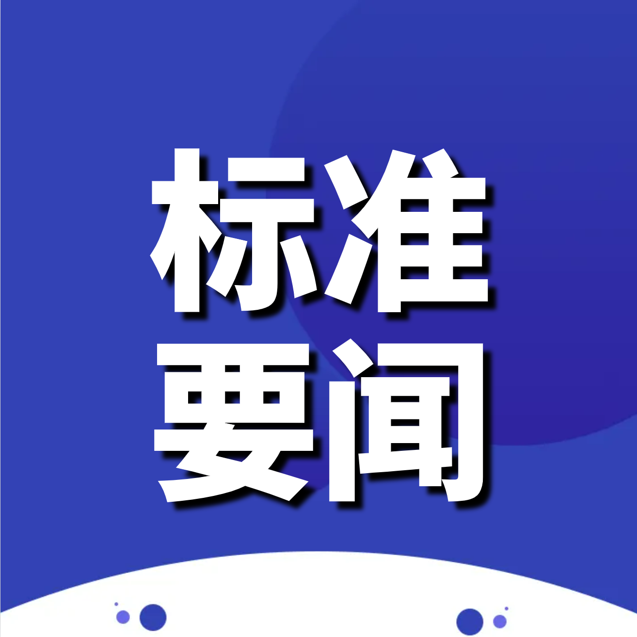 37f01a72-8e65-4949-aa1e-96776ae8f3fe